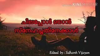 Love Failure Whatsapp Status | Love Failure Whatsapp Status Malayalam  | Nashta pranayam