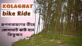 Kolkata to Kolaghat Bike Ride | Kolaghat Bridge | Sher E Punjab KOLAGHAT | Rupnarayan river