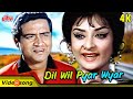 Dil Wil Pyar Wyar - Popular Song of Lata Mangeshkar | Saira Banu | Joy Mukherjee - Shagird