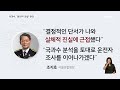 국과수 시청역 역주행 사고 운전자 과실 판단…경찰