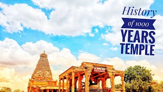 Thanjavur Temple | ತಂಜಾವೂರು | ಬೃಹದೀಶ್ವರ ದೇವಾಲಯ | Brihadeshwara Temple