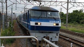 【激しい風圧】 JR京都線　上り貨物　EF210形　西大路駅　通過