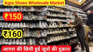 Agra Shoes Wholesale Market, Cheapest Shoes Market in Agra, Agra Footwear Market, Agra Shoes Factory