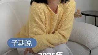 2025年，店主要开始拼服务了？ @爱自由的小子期  女装实体店 中高端女装 服务 女装 干货分享