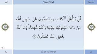 Surah 3 : Ali-'Imran, Halaman 62, Bhgn. 3