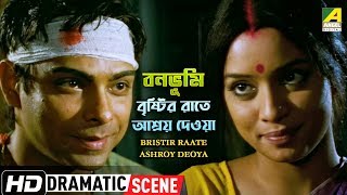 Bristir Raate Ashroy Deoya | Dramatic Scene | Rimjhim Mitra | Abir Goswami