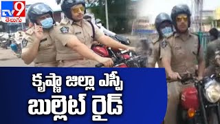 Krishna district SP Siddharth Kaushal inspects Machilipatnam on bike - TV9