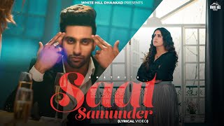 Saat Samundar Paar : KHATRI (Lyrical Video) Pranjal Dahiya | Upasna Gahlot | New Haryanvi Songs 2023