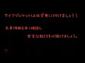 バスボート荒れたらこう走れ！湖北ガイドサービスフラッシュポイント長谷川耕司