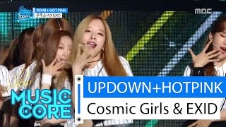 [Special stage] Cosmic Girls\u0026EXID-UPDOWN+HOT PINK, 우주소녀X이엑스아이디-위아래+핫핑크 Show Music core 20160416