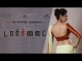 Torch Light Tamil Full Movie Sadha Riythvika Varunudhai Dineshkumar A Venkatesh