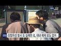 정찰위성 발사 또 실패한 北 대내 매체 보도 없어 ytn 사이언스