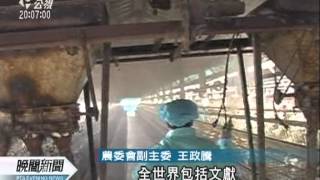 20120304-公視晚間新聞-H5N2禽流感病毒 不會傳染給人類.mpg