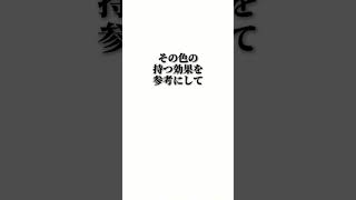 実は身につけるだけで運気が劇的にアップする色7選