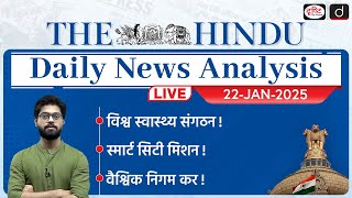 The Hindu Newspaper Analysis | 22nd January 2025 | Current Affairs for UPSC CSE | Drishti IAS