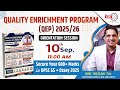 New Batch - QEP 2025/26_Orientation Session | Secure 600+ Marks in GS+ Essay 2025 | #MKYadavSir #QEP