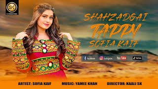 TAPPY | Shahzadgai by Sofia Kaif | New Pashto پشتو Tappy 2021 | Official HD Video | SK Productions