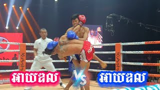 ឌឺម៉ាកប់, ធឹម ទាន់ vs. ធី តុងហ៊ី, គុនខ្មែរ, Bayon boxing 25/09/2020