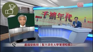 千禧年代：千禧年代 20241104