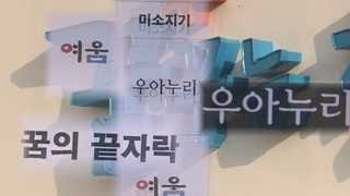 상표출원 10건중 3건은 한글…영어 상표에는 크게 못미쳐