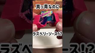 【ドンキ】で海外のお菓子みたいな「チロルチョコ」見つけた！！#shorts #ppih #チロルチョコ