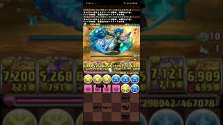 【パズドラ】 エディットモードコンテストダンジョン 第1回最優秀賞「黄昏の秘境」 キャプテン・マーベル x キャプテン・マーベル