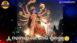 Nai Jane Mago Tate Daki Sambalpuri Status #Special Durga Puja Status Video#maa Jagat Janani Status