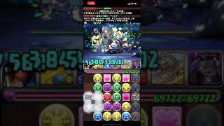 パズドラ　星を紡ぐ精霊　邪霊ラッシュ！ 超地獄級　ヴェロア × ドット・緋雨閑丸　周回 【#0153】