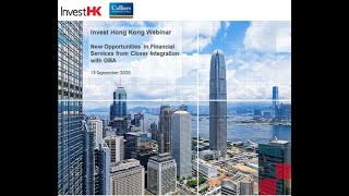 InvestHK Webinar: New Opportunities in Financial Services from Closer Integration with GBA (15 Sep)