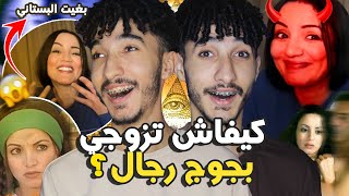 أكبر فضيحة سناء عكرود بغات راجل آخر؟