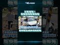 【點新聞】又是酒駕！新北三重越堤道機車遭酒駕車撞飛　空中翻滾5圈中落地慘死