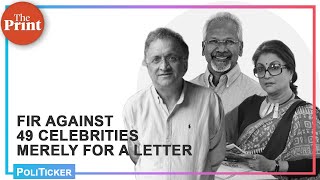 Travesty of justice system: FIR against 49 celebrities for their letter to PM Modi against lynching