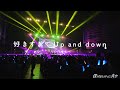 僕が見たかった青空 / 「好きすぎてUp and down」LIVE ver.