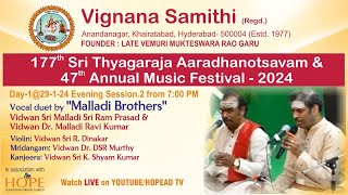 Vignana Samithi | 47Annual Music Festival || Vocal concert by Malladi Brothers on 29-1-24 @HOPEADTV