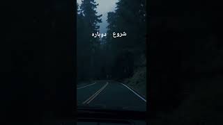 ۲۵ ژوئیهٔ ۲۰۲۴