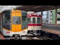 近畿日本鉄道・1437系 2610系・vw44 x20