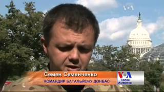 Семенченко зі США: Командири повинні мати високу ступінь незалежності