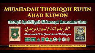 MUJAHADAH AHAD KLIWON THORIQOH SYADZILIYYAH AD-DALHARIYAH II Bersama Romo KH Muhammad Aly Qoishor