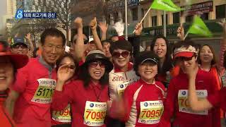 [대구MBC뉴스] 2018 대구국제마라톤...대회 신기록