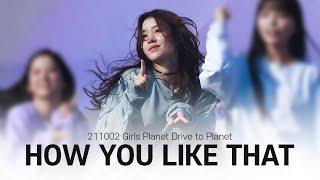 211002 Girls Planet 999 Drive to Planet 'How you like that' 션샤오팅 직캠