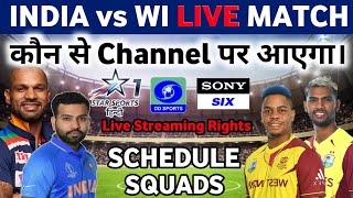 India vs West Indies - Live Match Kaise Dekhe | IND vs WI 2022 Schedule, Squard, Live Streaming