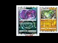 【ptcg pocket】最新a2a爆料情報😱『神獸阿爾宙斯ex來了！』🔥超香珠貝登場🔥還有葉伊布ex 冰伊布ex👉我好興奮啊！💥寶可夢卡牌手遊💥【pokemon day 2025 presents】