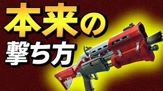 【フォートナイト】ただ撃つだけじゃもったいない!? タクショと建築編集に組み合わせるのがカギ 【Fortnite】