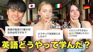 【必見】5ヶ国語話せる外国人に英語お悩み相談したら名回答連発だった【日英字幕】