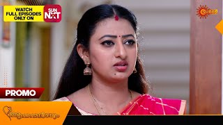 Anandha Ragam - Promo | 14 Jan 2025 | Surya TV Serial