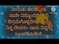 ದೇವರು ನಮ್ಮ ಸಂಗಡಿರುವದರಿಂದ ಯಾವ ಕೇಡು ನಮಗಾಗದು....amen praise the lord