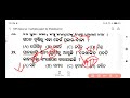 class 10th sa1 question paper ll mil odia ll target 50 50💪 ll bse odisha