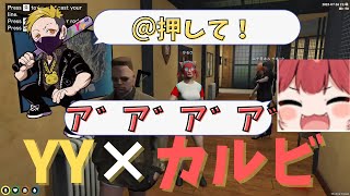 【VCR GTA】カルビ×わいわいのはちゃめちゃバディまとめDay4