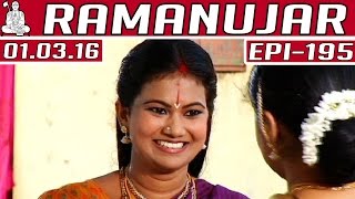 Ramanujar | Epi 195 | Tamil TV Serial | 01/03/2016 | Kalaignar TV