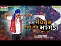 rakesh barot padmare preetam taro veer mangdo rahda audio song @ektasound